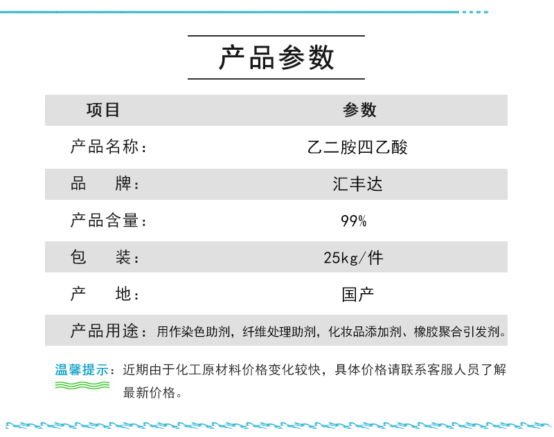 参数.jpg